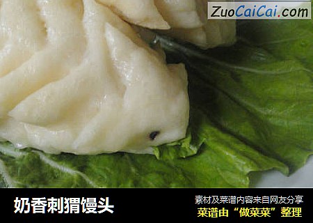 奶香刺猬馒头