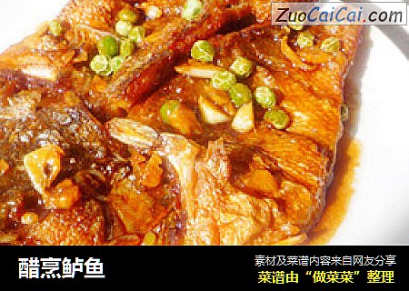 醋烹鲈鱼