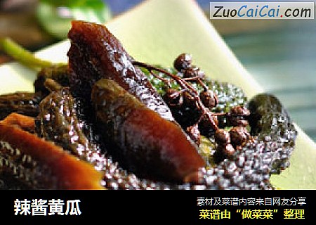 辣酱黄瓜
