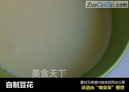 自制豆花