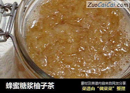 蜂蜜糖浆柚子茶