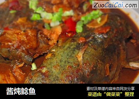酱炖鲶鱼