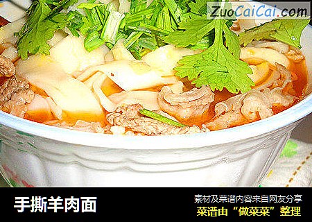 手撕羊肉面