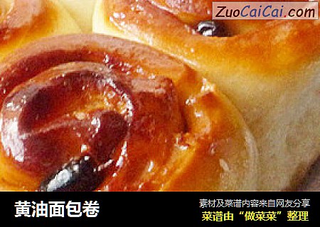 黄油面包卷