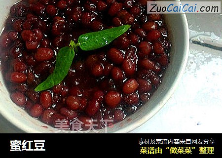蜜红豆
