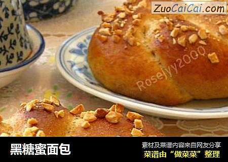 黑糖蜜面包