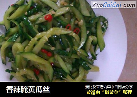 香辣腌黄瓜丝