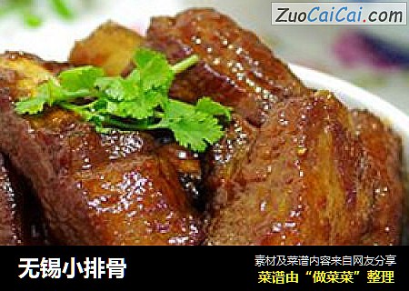 无锡小排骨