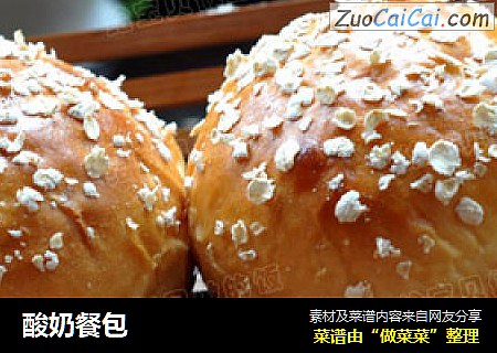 酸奶餐包