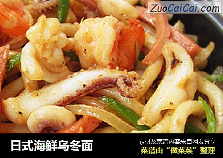日式海鲜乌冬面