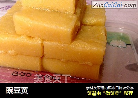 豌豆黄