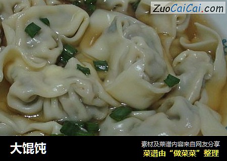 大馄饨