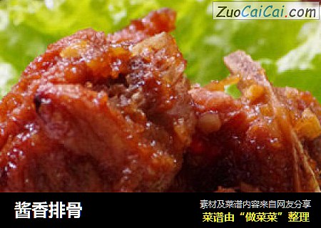 酱香排骨