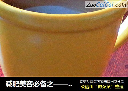 减肥美容必备之——红豆薏仁水