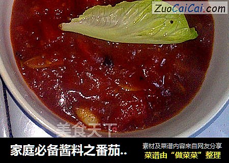 家庭必备酱料之番茄酱孜然微辣篇