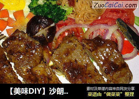 【美味DIY】沙朗牛排自己煎~
