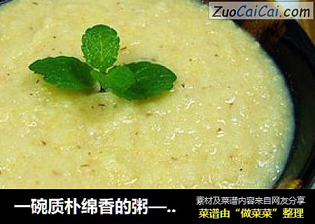 一碗质朴绵香的粥——豆浆冰糖小米粥
