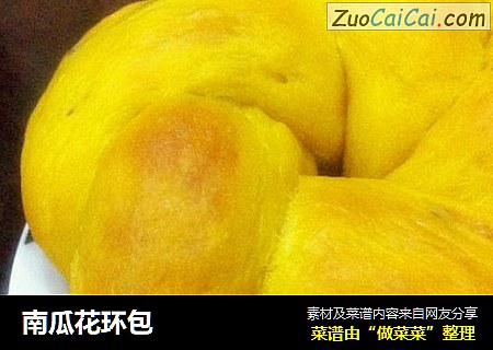 南瓜花环包