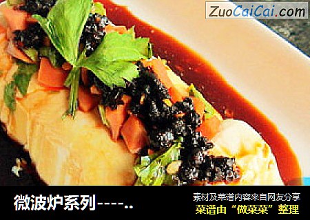 微波炉系列-----豆豉内脂豆腐