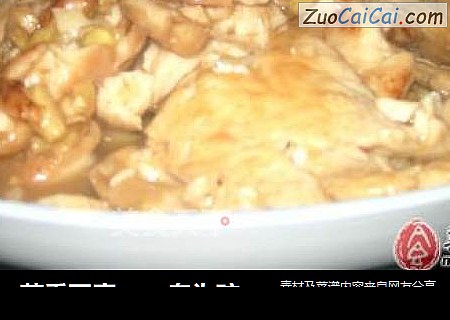 蒜香豆腐
