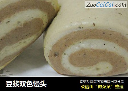 豆浆双色馒头