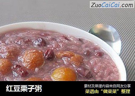 红豆栗子粥