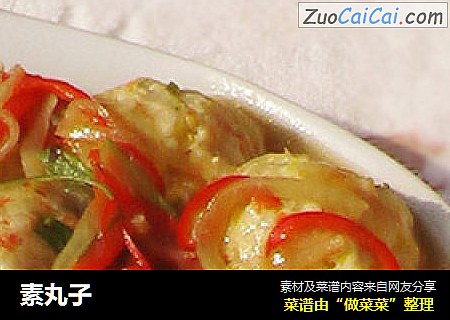素丸子