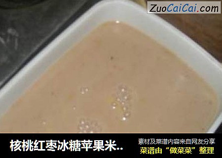 核桃红枣冰糖苹果米糊——婴幼儿健康营养米糊