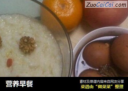 营养早餐