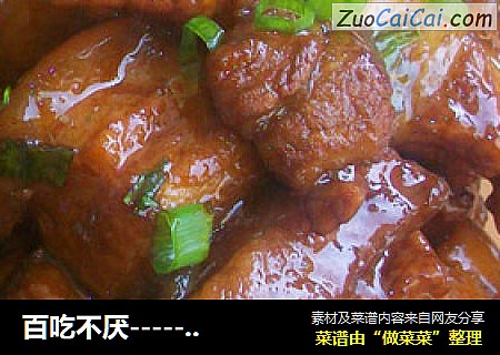啤酒红烧肉