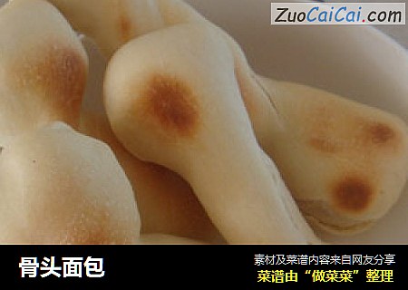 骨头面包