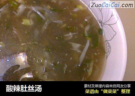 酸辣肚丝汤