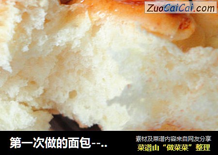 第一次做的面包------红豆沙面包~