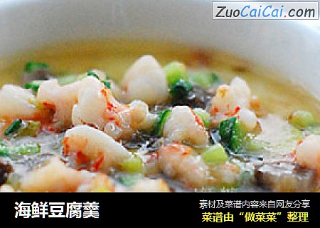 海鲜豆腐羹