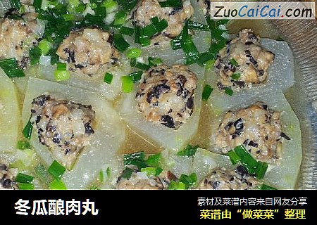 冬瓜酿肉丸