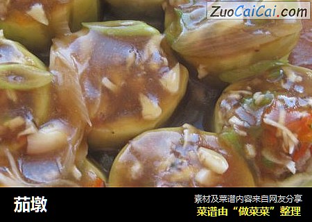 茄墩