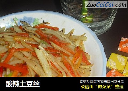 酸辣土豆丝