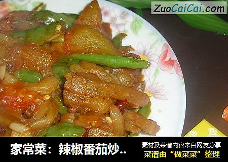 家常菜：辣椒番茄炒圆茄子
