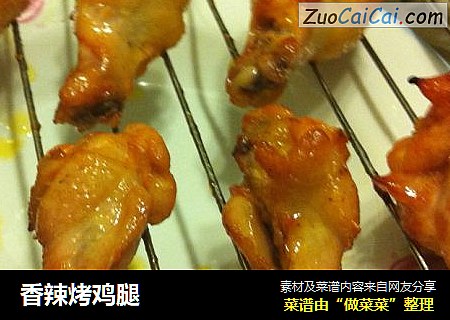香辣烤鸡腿
