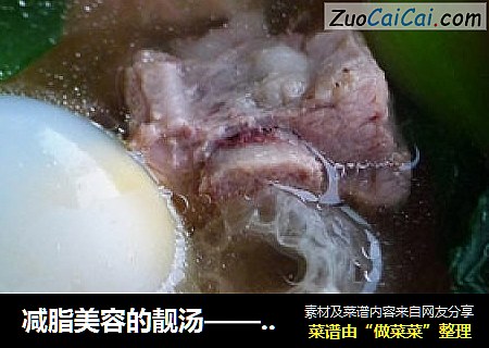 减脂美容的靓汤——竹荪鸽蛋汤