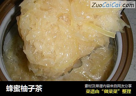 蜂蜜柚子茶