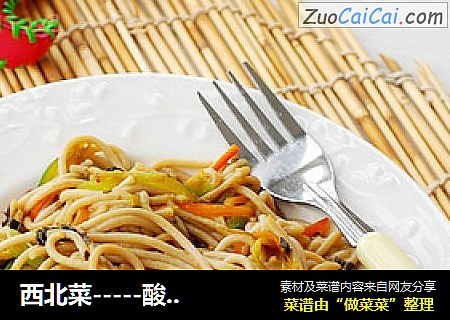 西北菜-----酸菜炒莜面