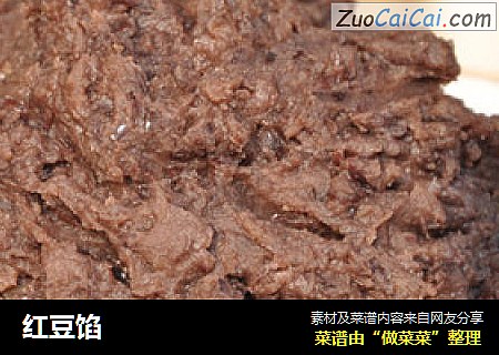 红豆馅