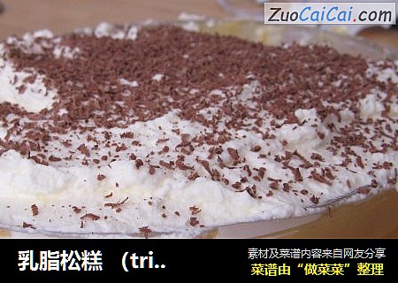 乳脂松糕（trifle）——英伦甜点