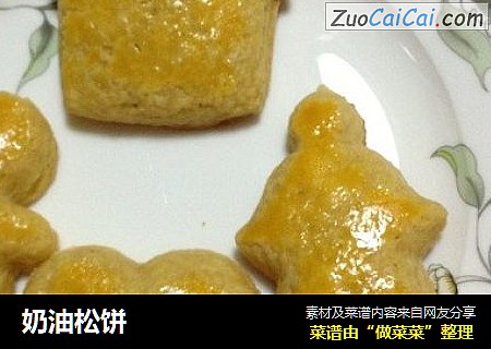 奶油松饼