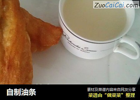 自制油条