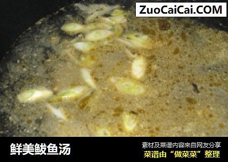 鲜美鲅鱼汤
