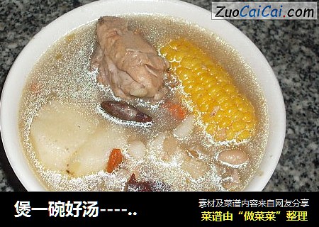 煲一碗好汤------鸡爪花生山药猪骨汤