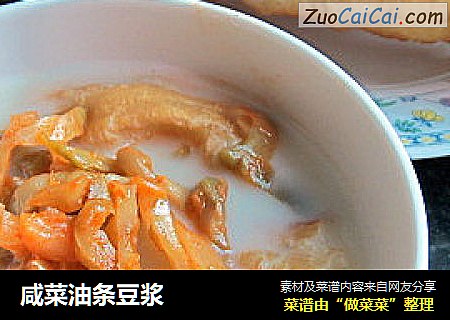 咸菜油条豆浆