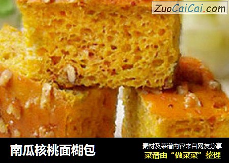 南瓜核桃面糊包
